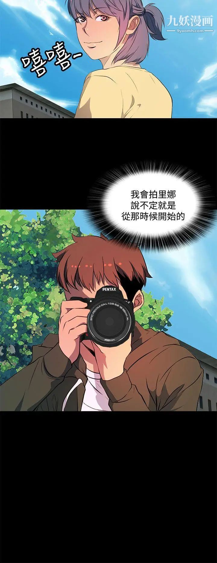 人妻的秘密第30话