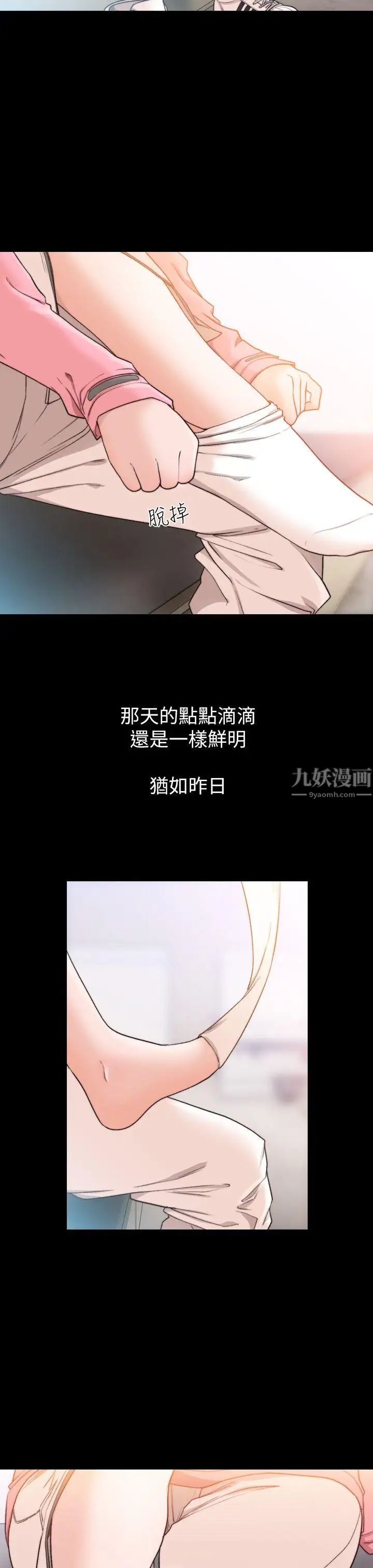 前女友第13話-珠里令人懷念的滋味