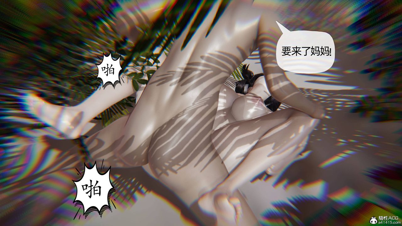 [3D]妈妈是健身教练第16话