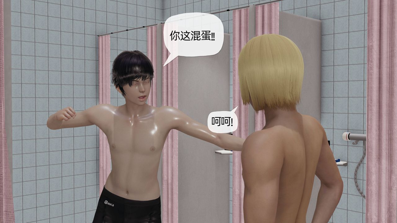 [3D]媽媽是健身教練第17話