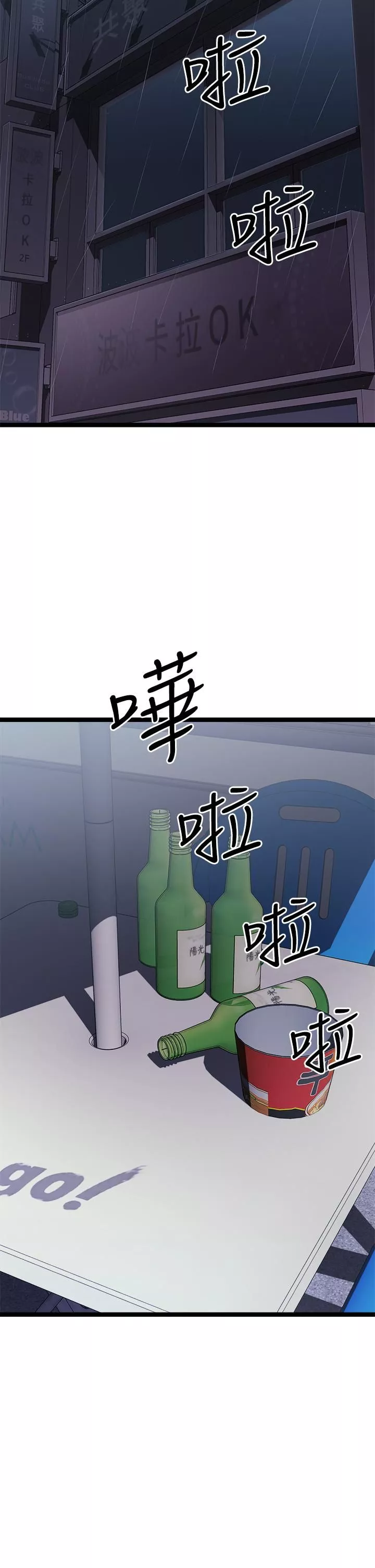 原味拍賣第16話-我今天要幹翻妳的小穴!