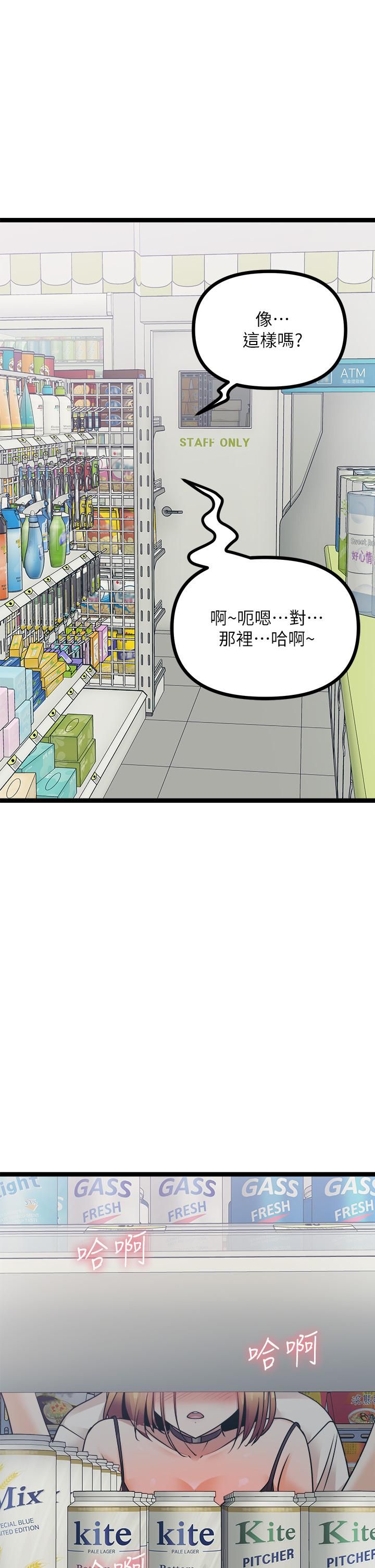 原味拍卖第16话-我今天要干翻妳的小穴!
