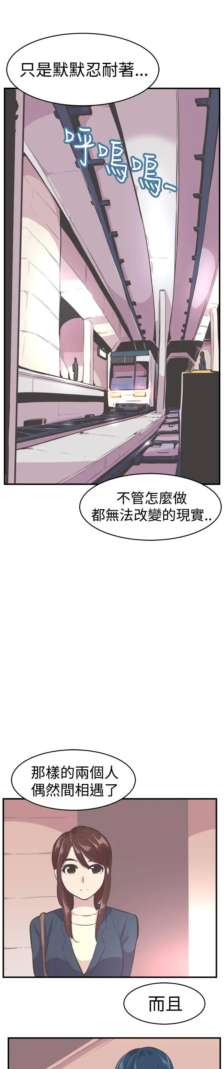 青春男女最终话