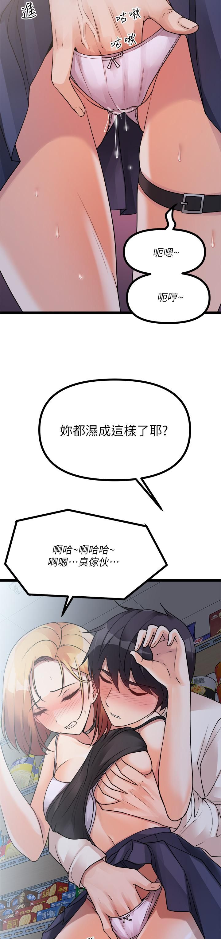 原味拍賣第16話-我今天要幹翻妳的小穴!