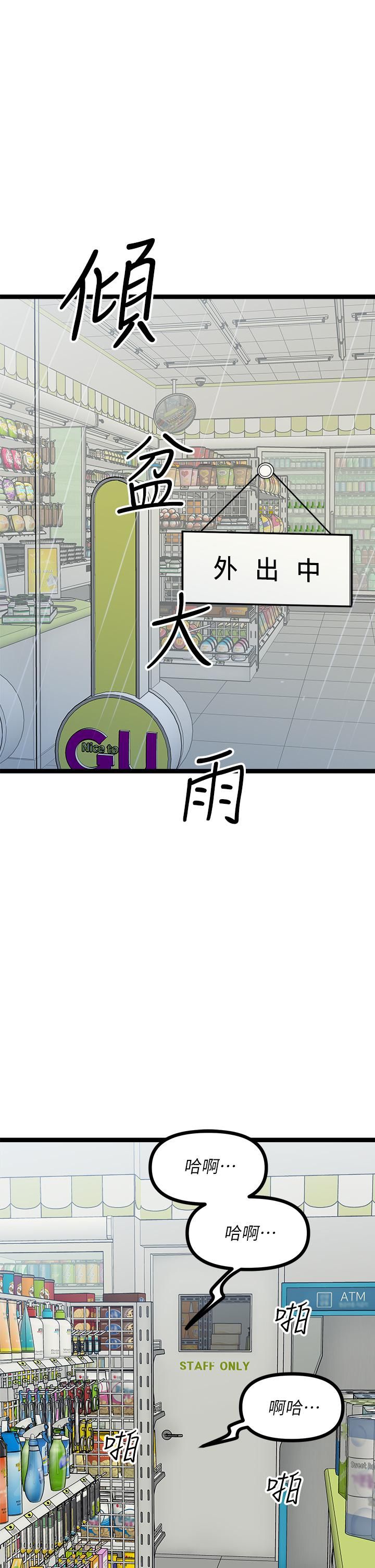 原味拍卖第16话-我今天要干翻妳的小穴!