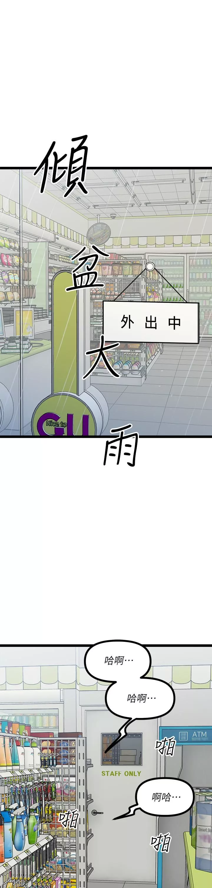 原味拍賣第16話-我今天要幹翻妳的小穴!