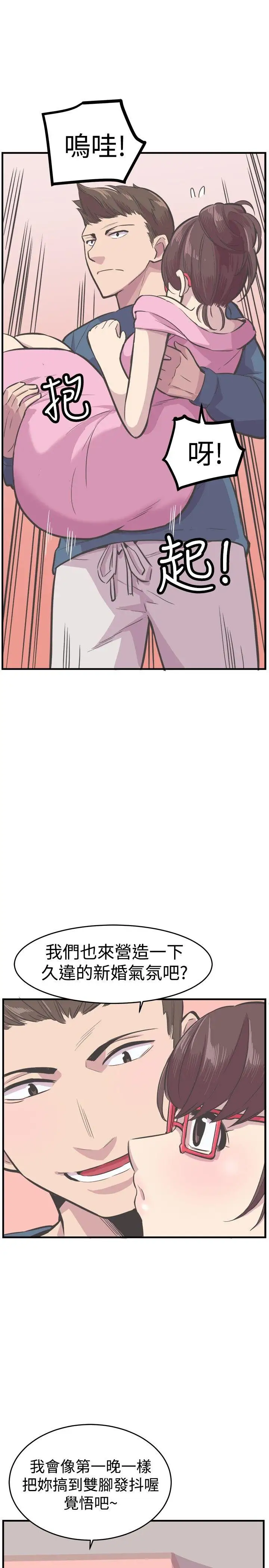 青春男女最終話