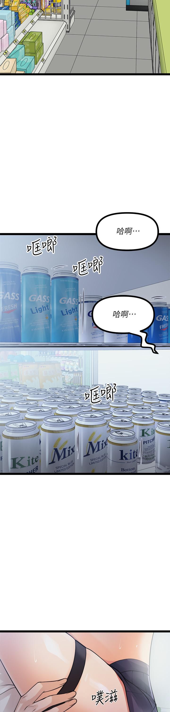 原味拍賣第16話-我今天要幹翻妳的小穴!