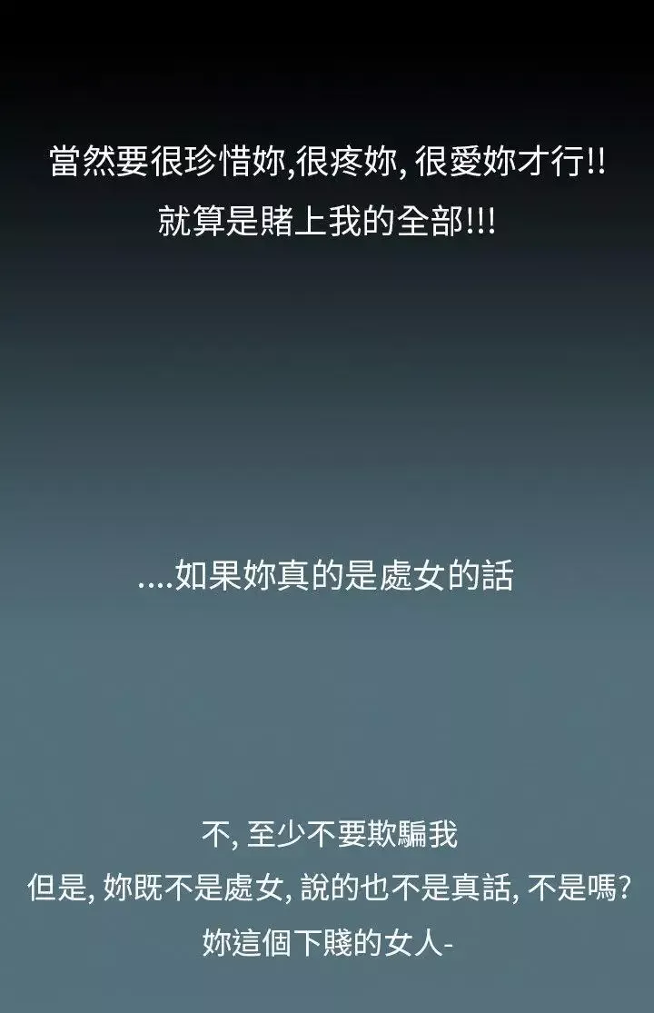 10人10色：初體驗姜智允-曾經說過(上)