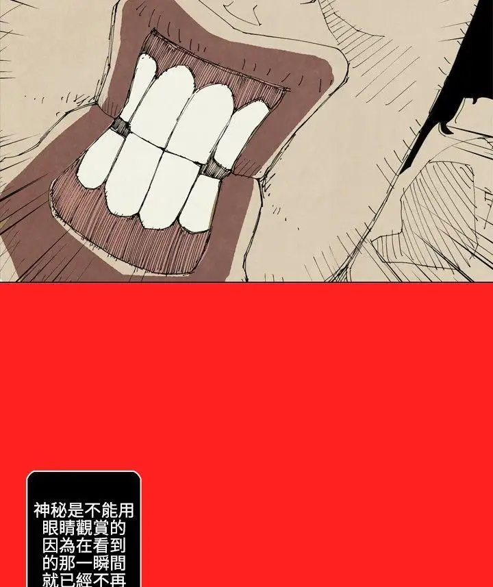 10人10色：初体验裴民奇-mug(上)