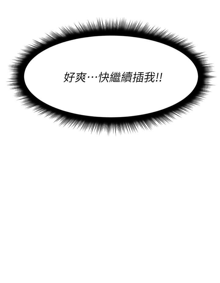 原味拍卖第17话-背着老板打炮好兴奋!