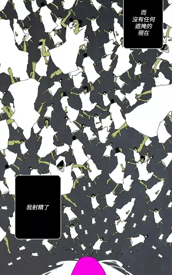 10人10色：初體驗裴民奇-mug(下)