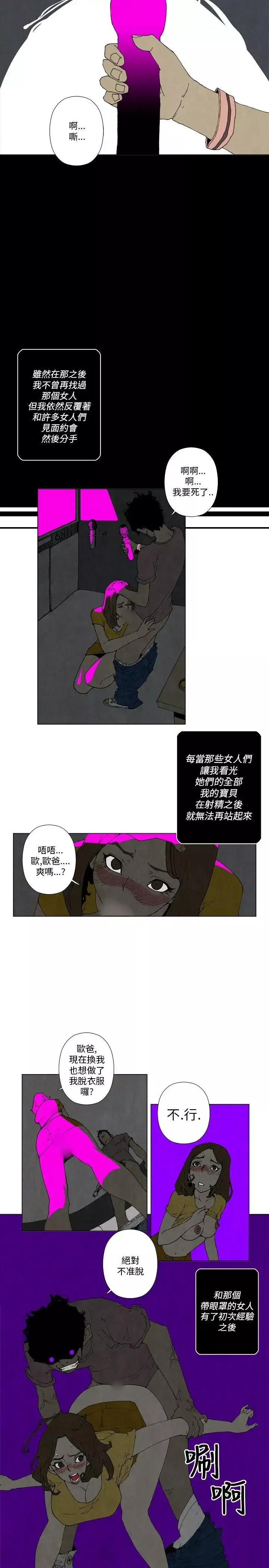 10人10色：初體驗裴民奇-mug(下)