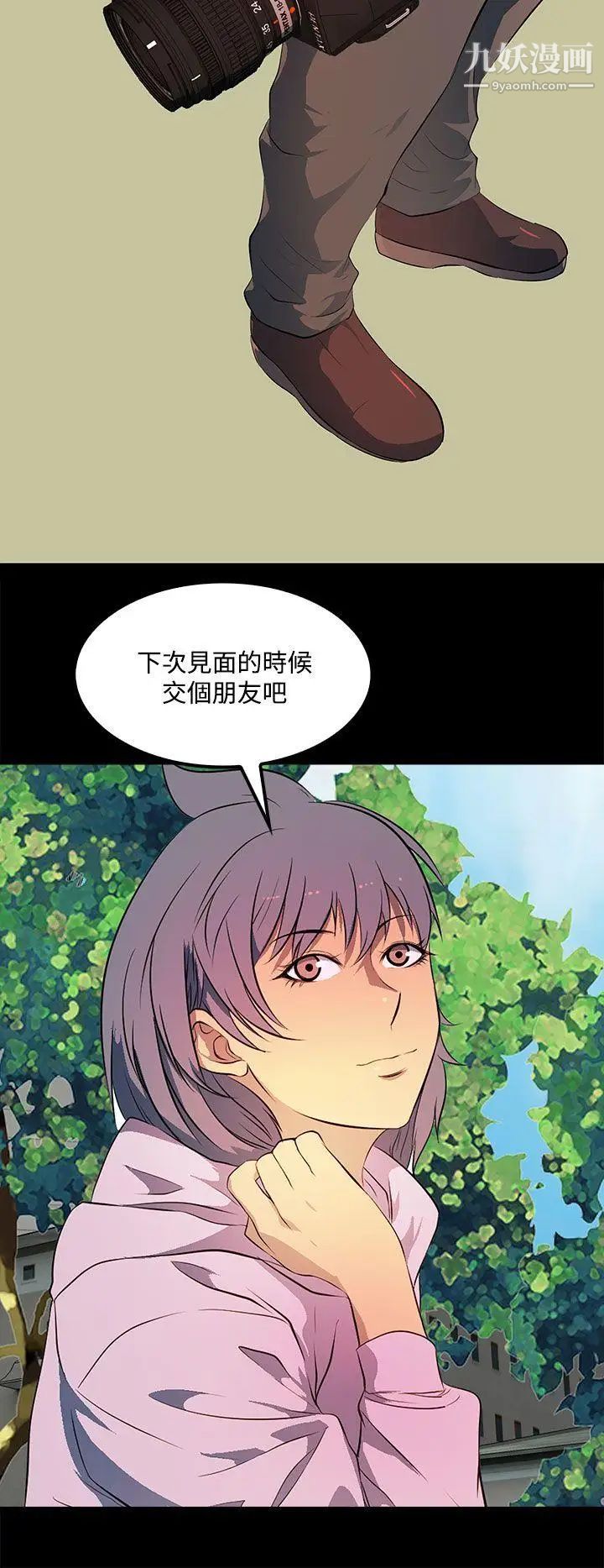 人妻的秘密第34话