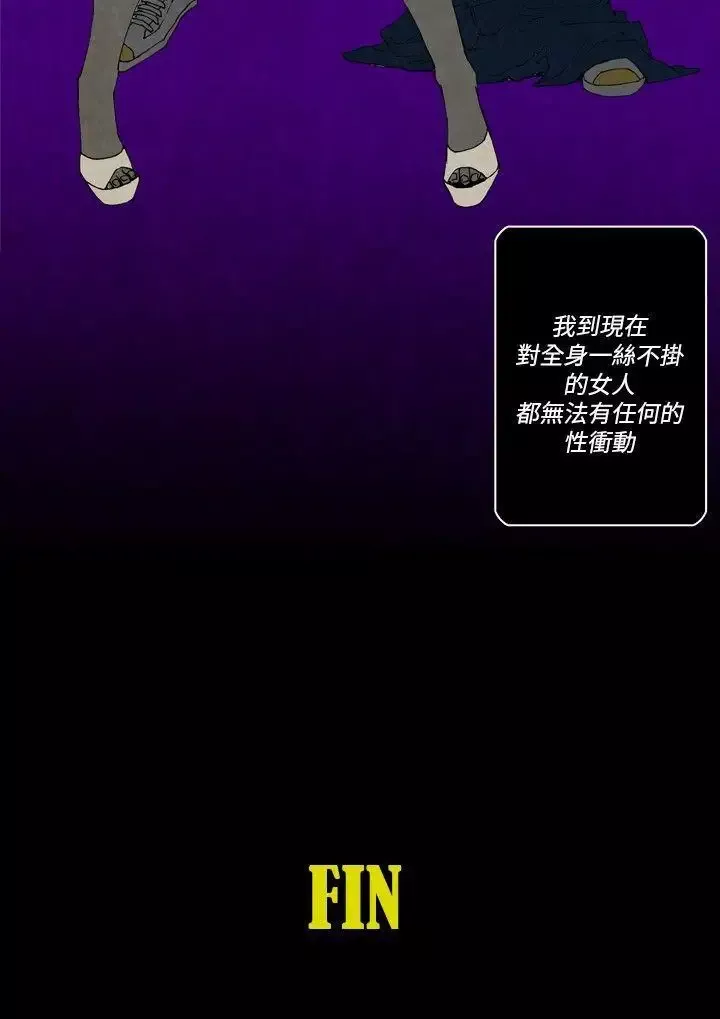 10人10色：初體驗裴民奇-mug(下)