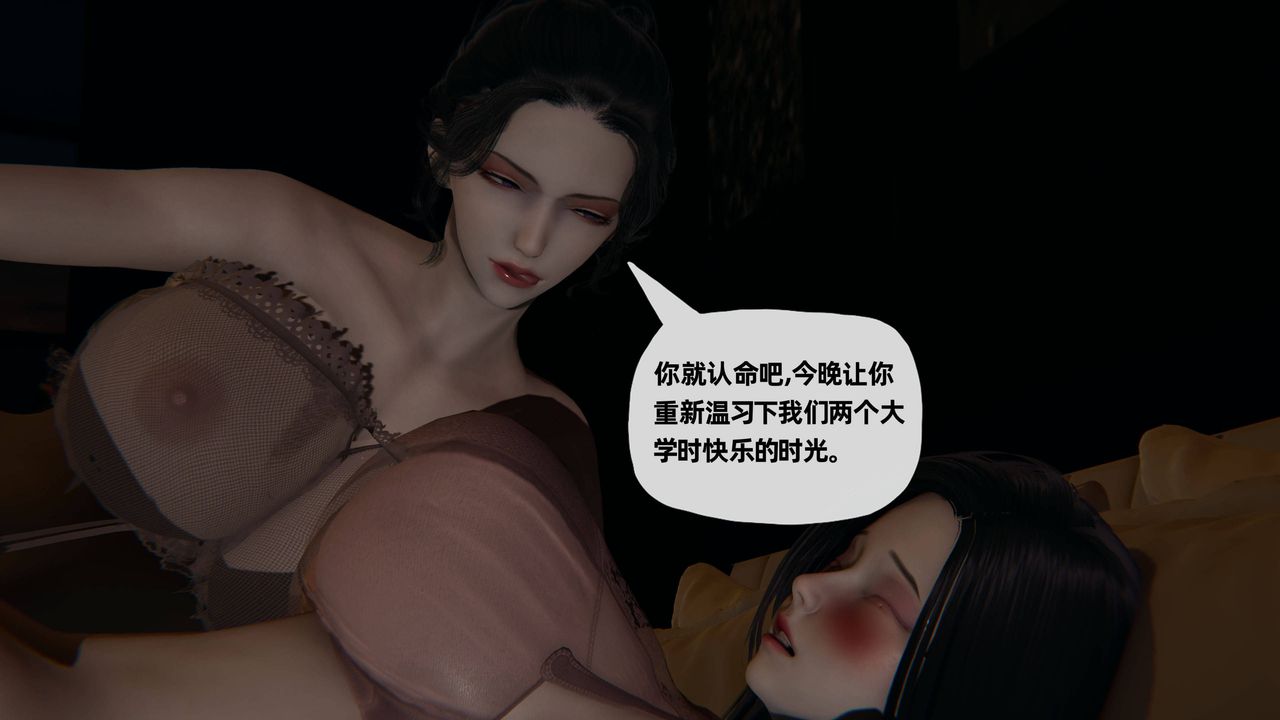 [3D]妈妈是健身教练第19话