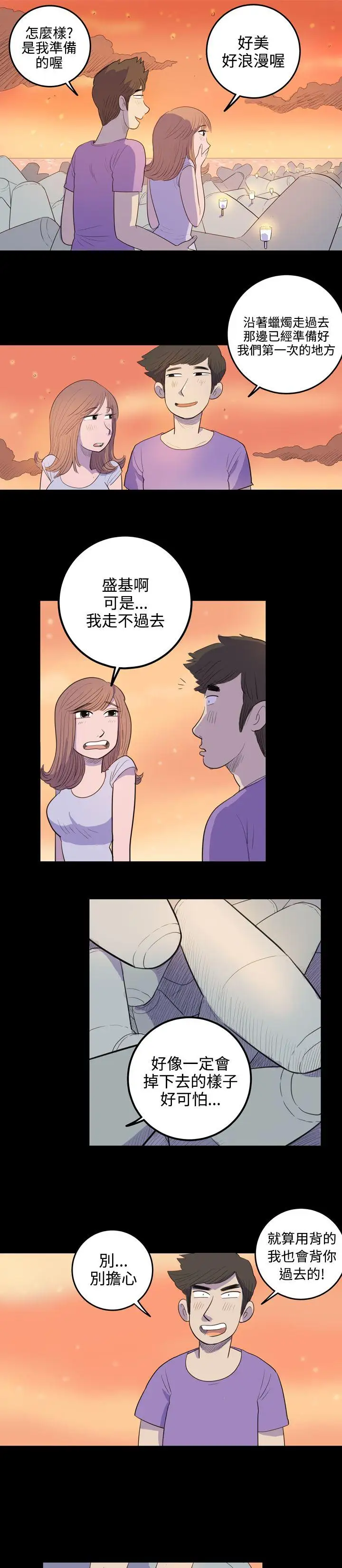 10人10色：初体验南政勋-死前sex(上)