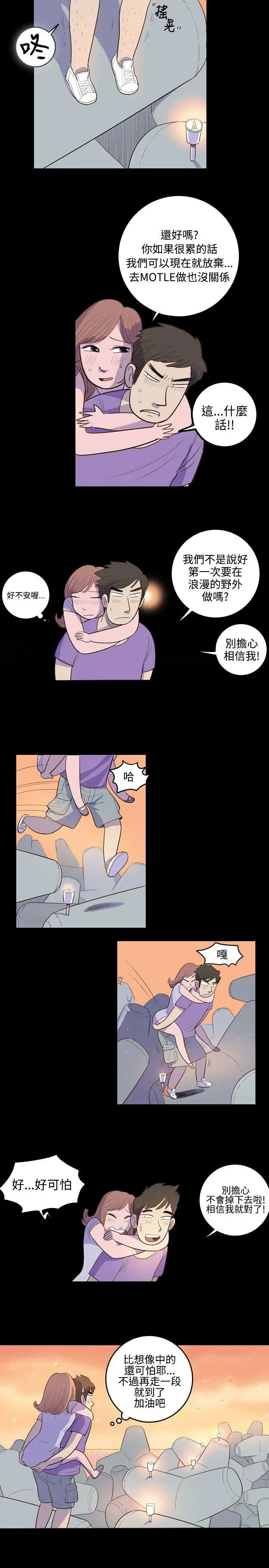 10人10色：初體驗南政勳-死前sex(上)