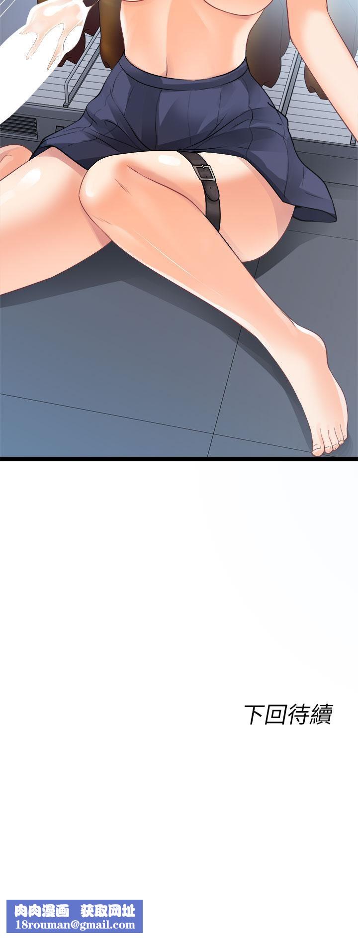 原味拍賣第17話-背著老板打炮好興奮!