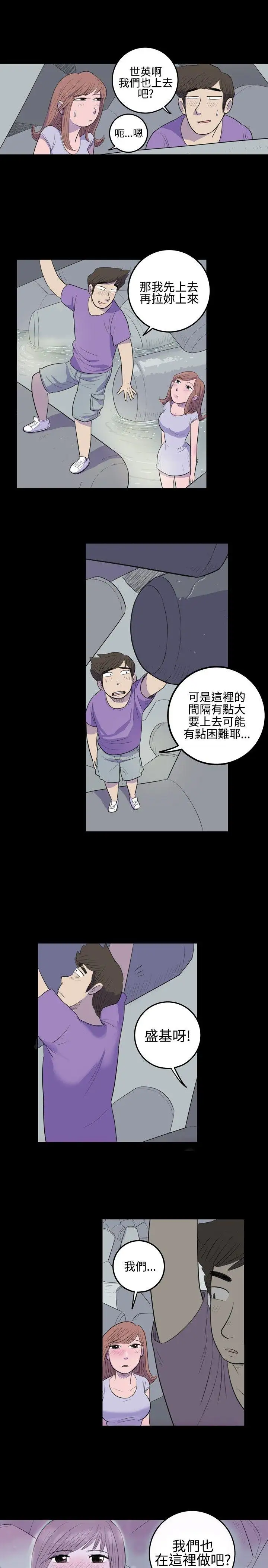 10人10色：初体验南政勋-死前sex(上)