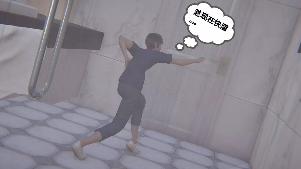 [3D]媽媽是健身教練第19話