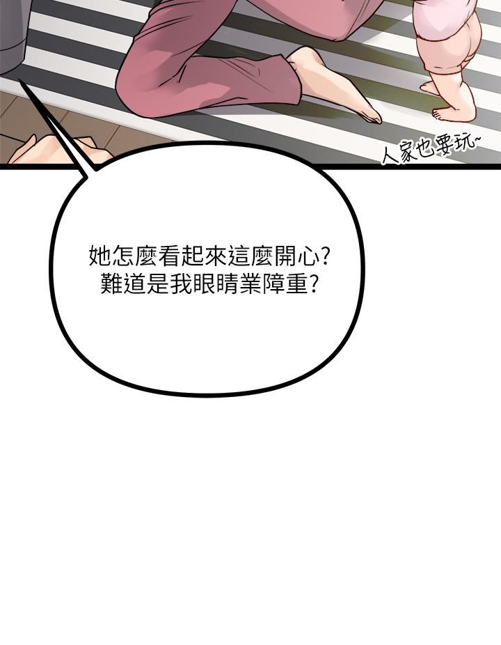 原味拍賣第18話-臣服於男人的女王崔又琳
