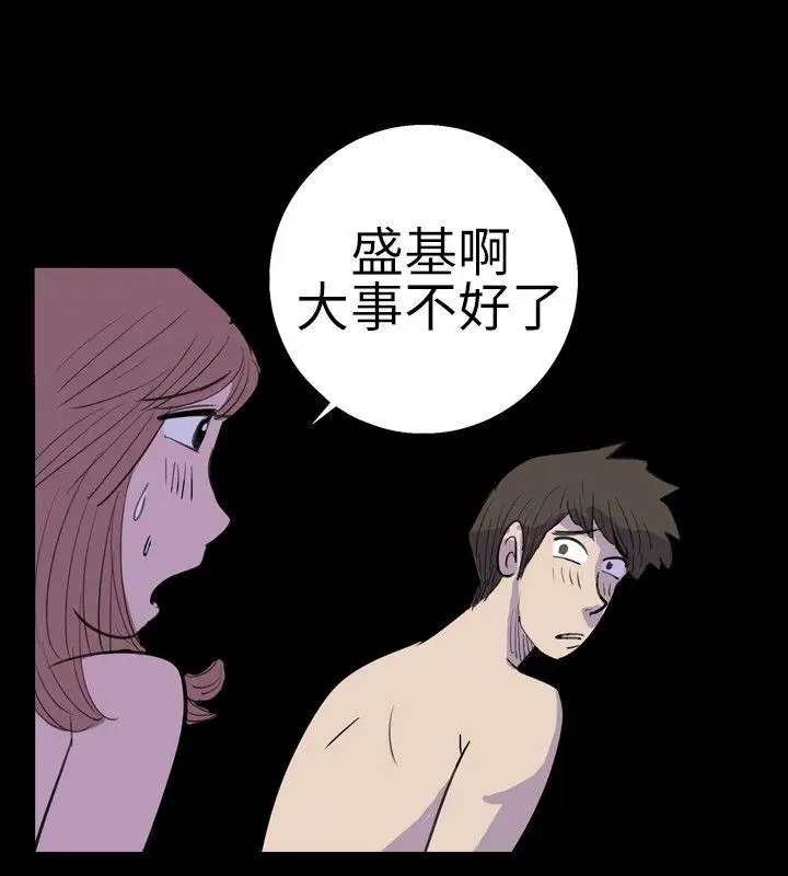 10人10色：初體驗南政勳-死前sex(下)