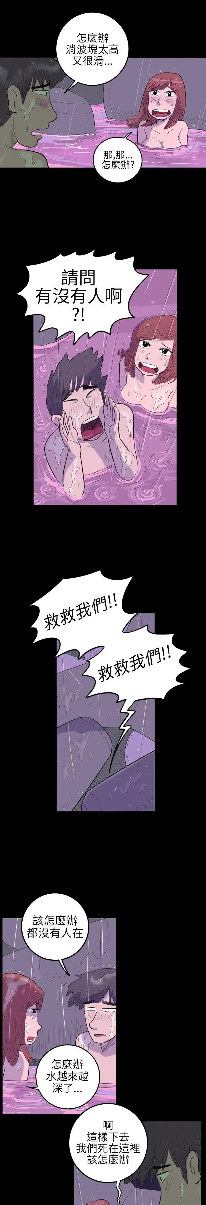10人10色：初體驗南政勳-死前sex(下)