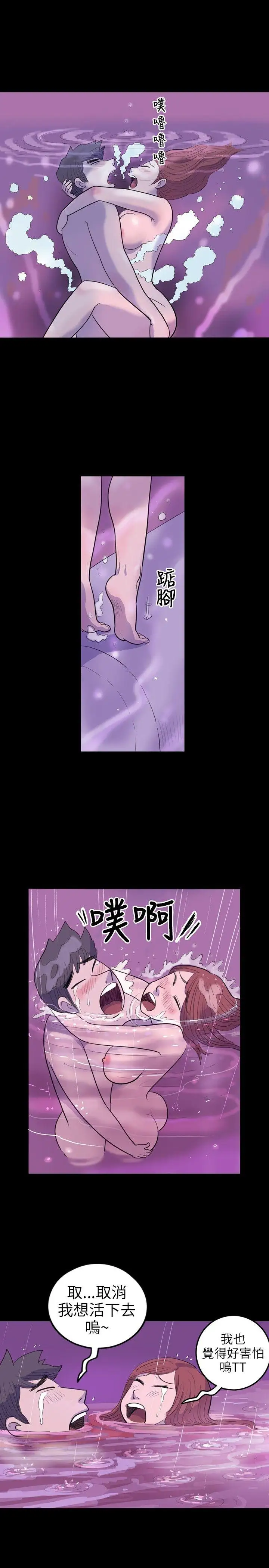 10人10色:初体验南政勋-死前sex(下)