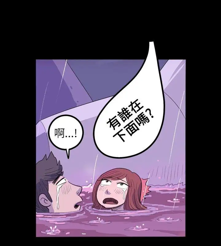 10人10色：初体验南政勋-死前sex(下)
