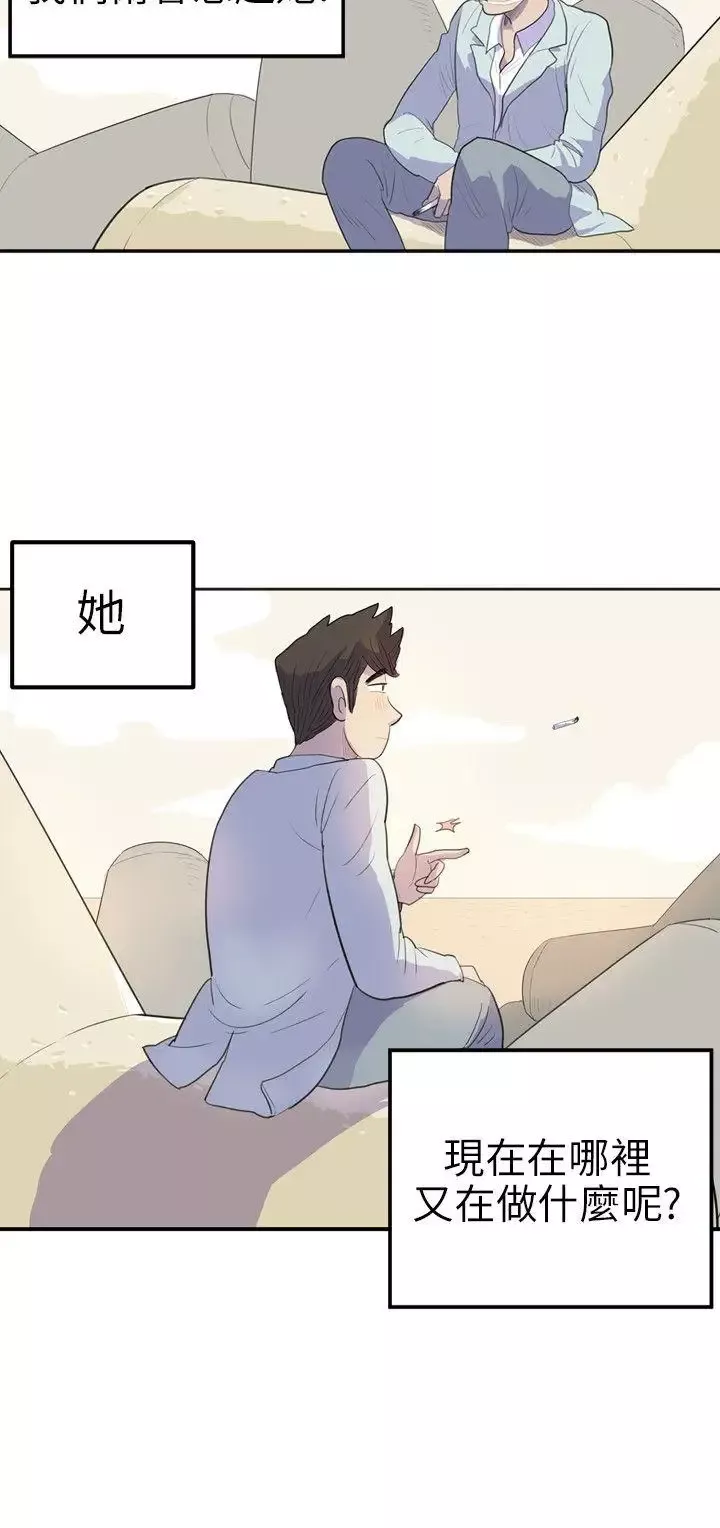 10人10色：初體驗南政勳-死前sex(下)