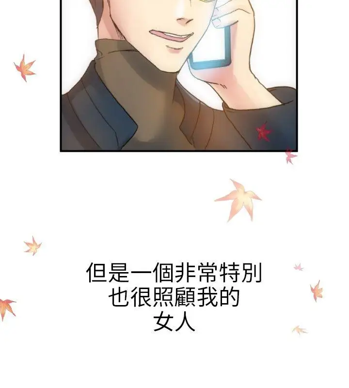 10人10色:初体验郑英焕-初恋(上)