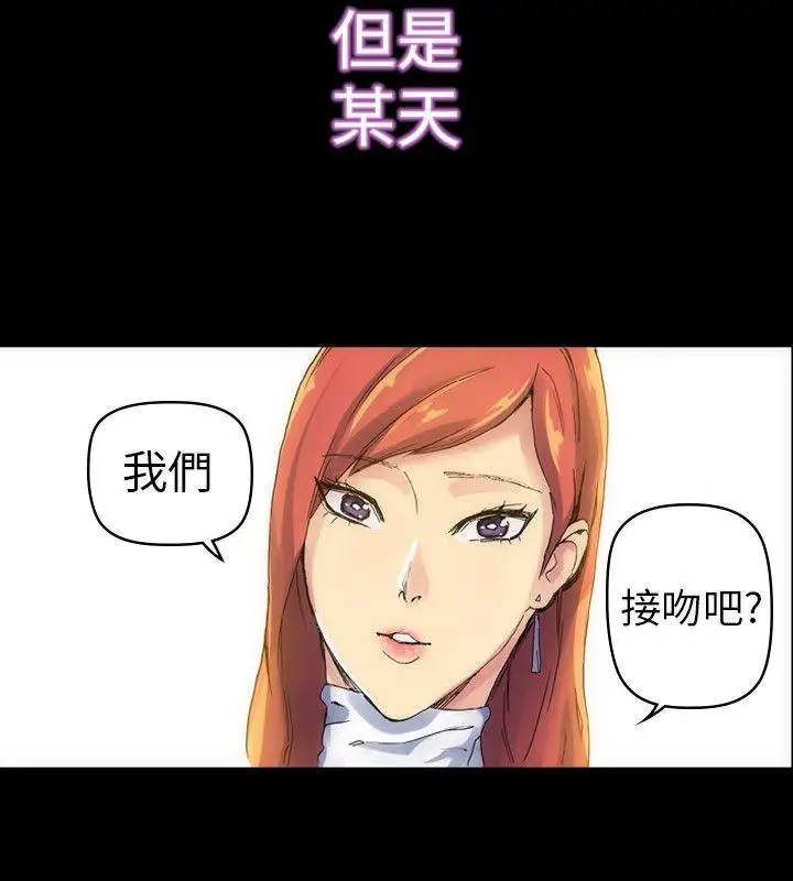 10人10色:初体验郑英焕-初恋(上)