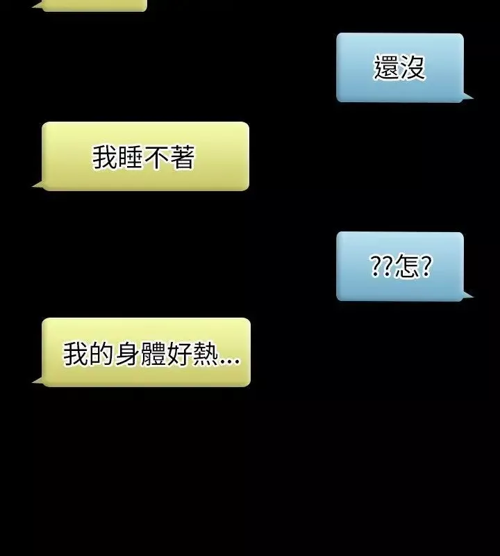 10人10色：初體驗鄭英煥-初戀(上)