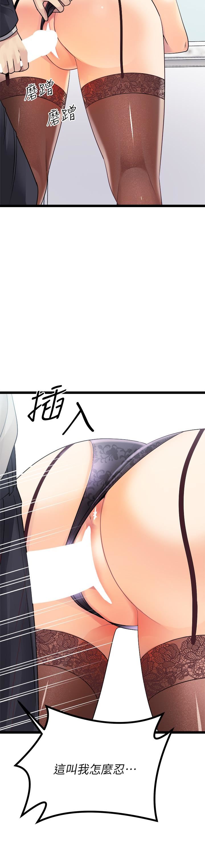 原味拍賣第18話-臣服於男人的女王崔又琳