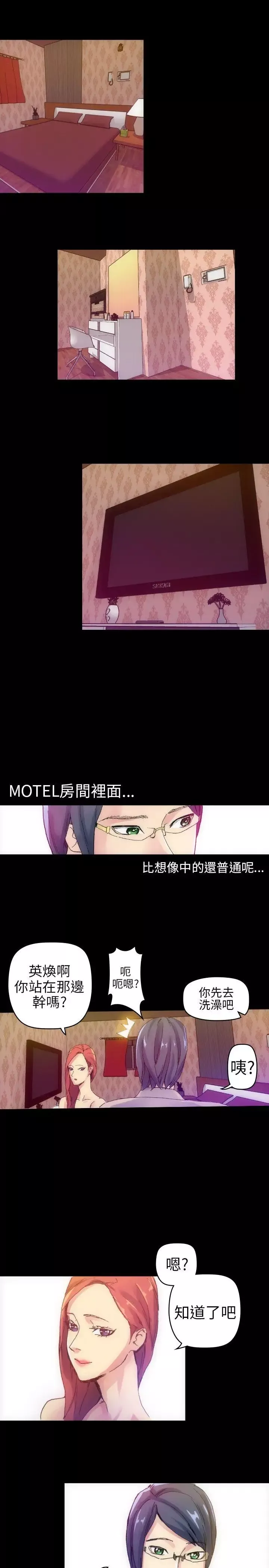 10人10色：初體驗鄭英煥-初戀(上)