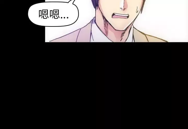 10人10色：初體驗鄭英煥-初戀(上)