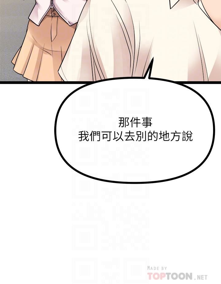 原味拍卖第19话-已经按捺不住瞭!