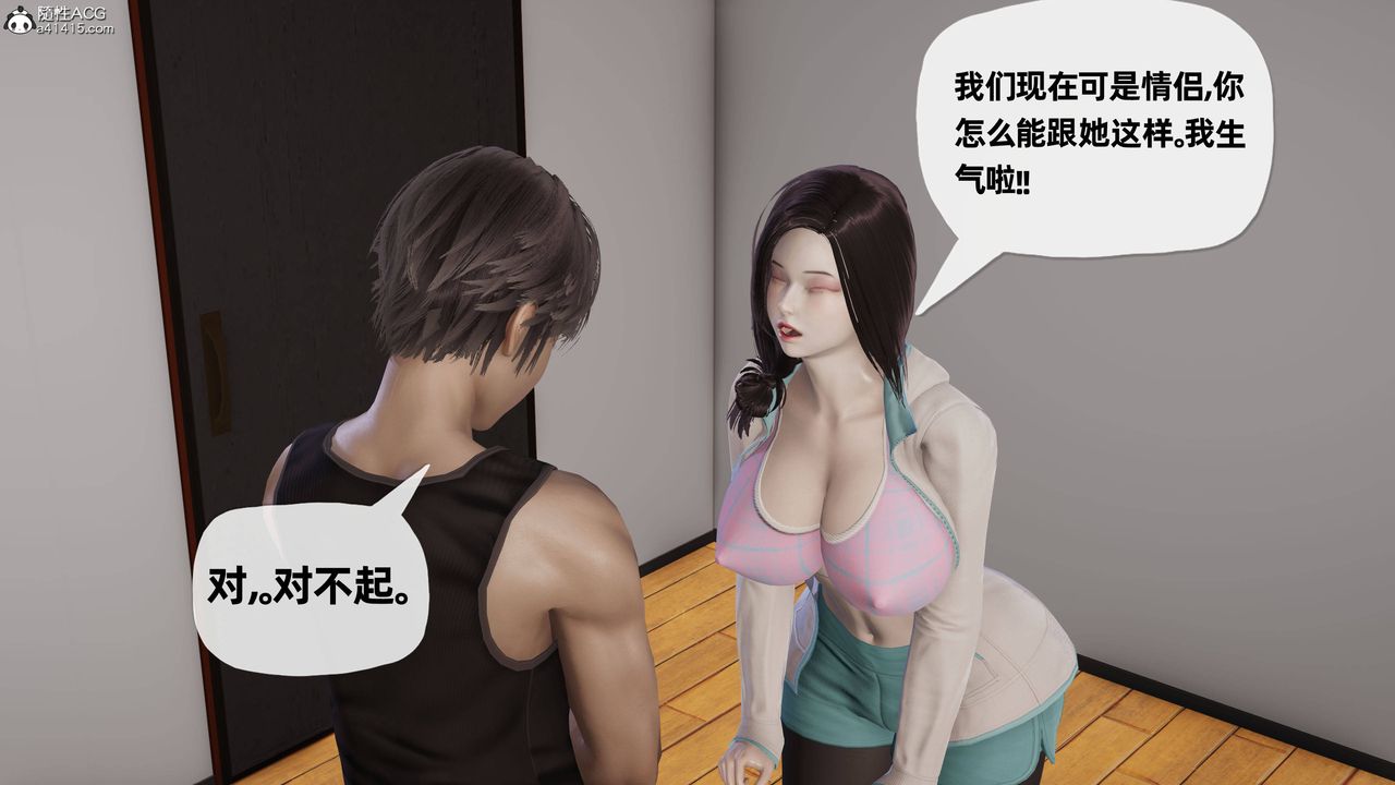 [3D]妈妈是健身教练第21话