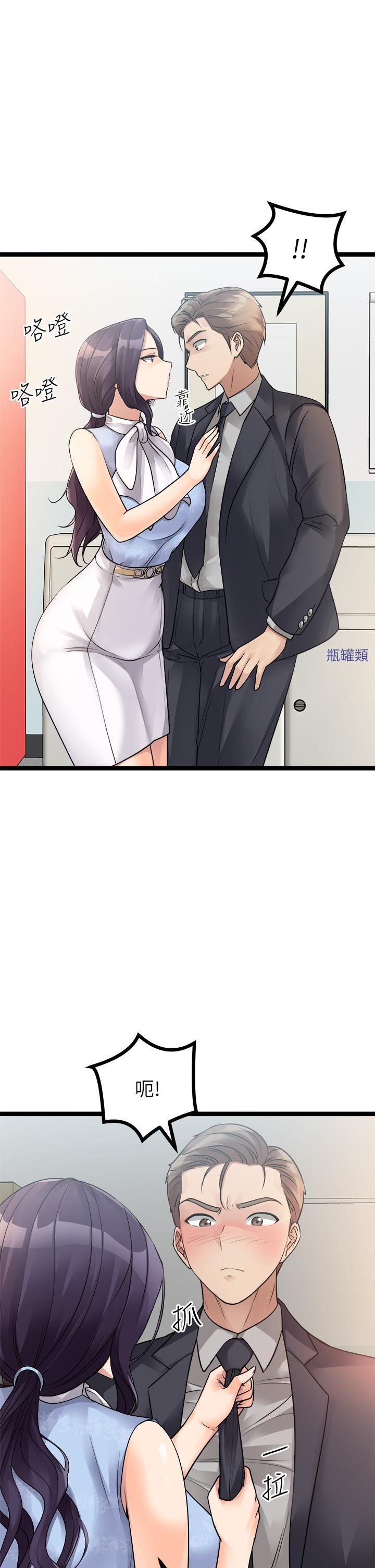 原味拍卖第19话-已经按捺不住瞭!
