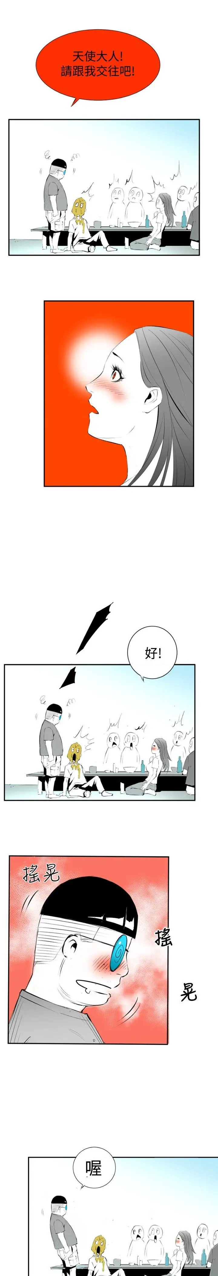 10人10色：初体验钱葛意-笨蛋一个月的初体验(上)