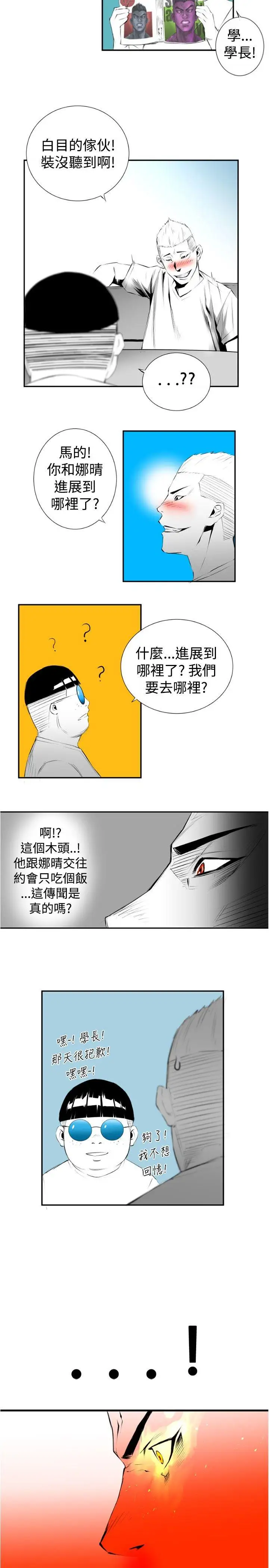 10人10色:初體驗錢葛意-笨蛋一個月的初體驗(上)