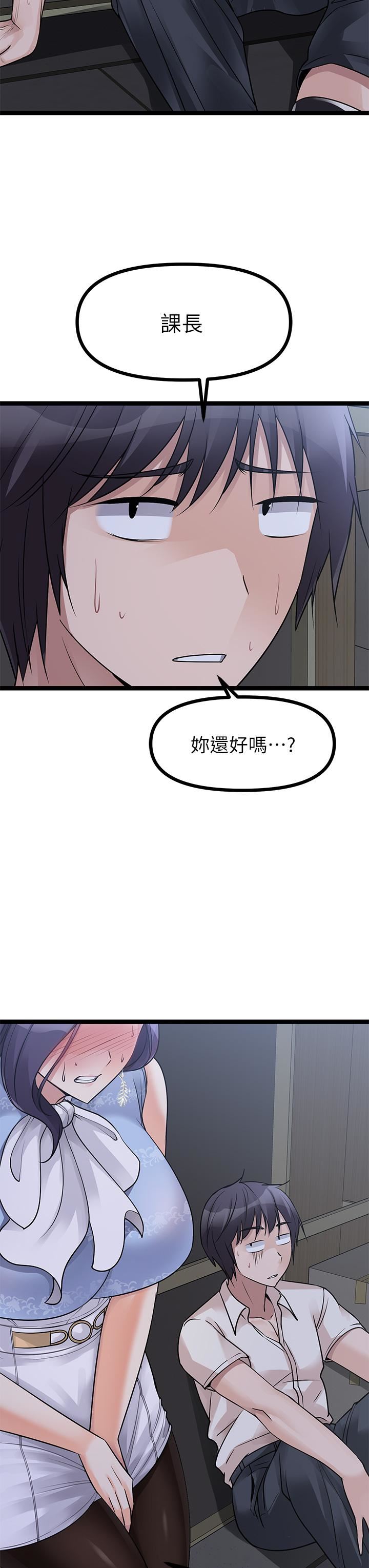 原味拍卖第20话-在电梯里解放