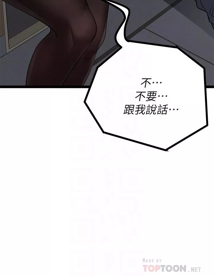 原味拍賣第20話-在電梯裡解放