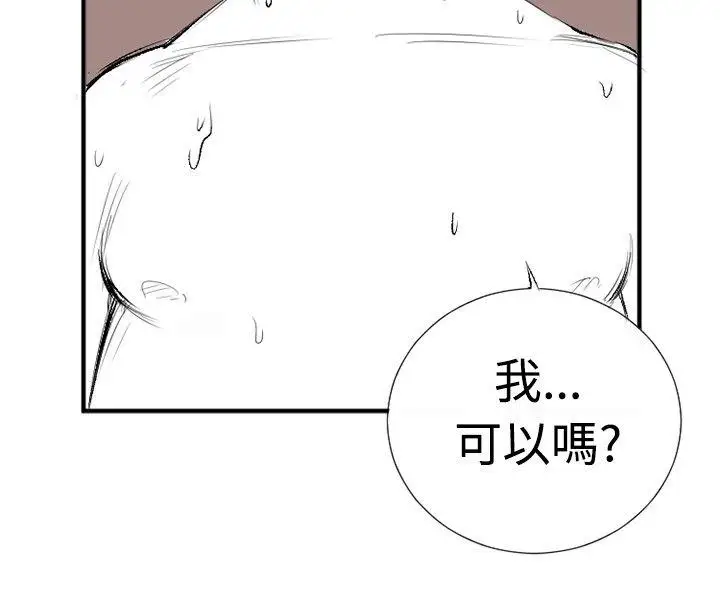 10人10色：初體驗錢葛意-笨蛋一個月的初體驗(下)