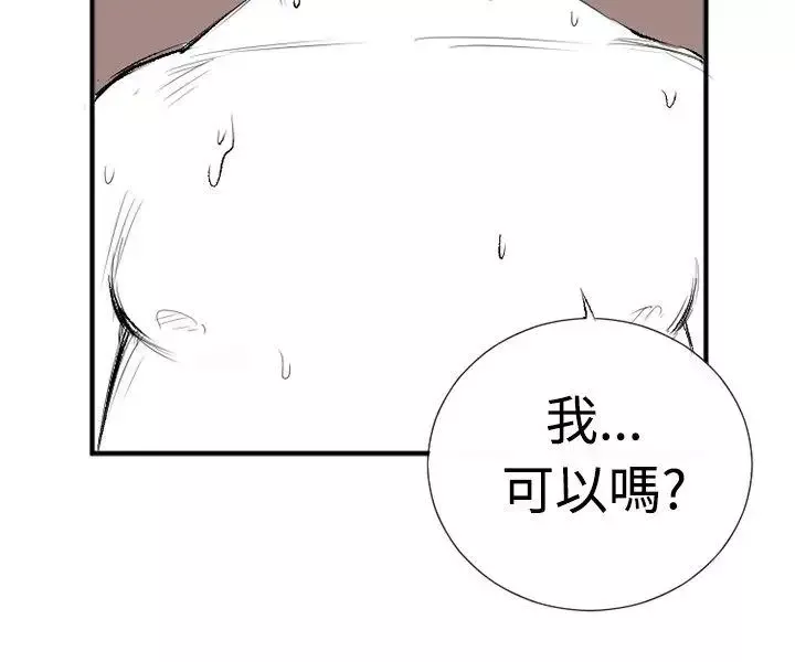 10人10色：初體驗錢葛意-笨蛋一個月的初體驗(下)