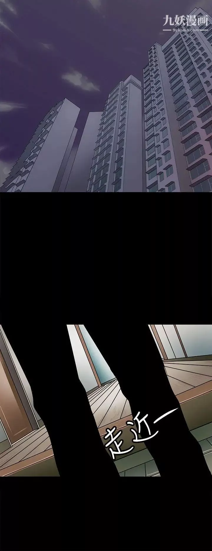 人妻的秘密第39話