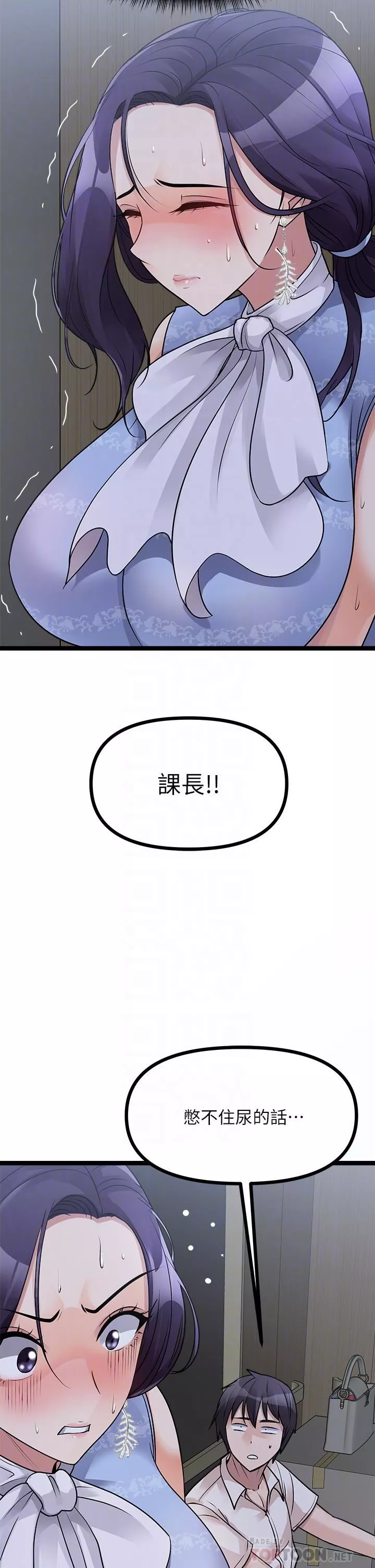 原味拍賣第20話-在電梯裡解放