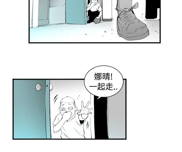 10人10色：初體驗錢葛意-笨蛋一個月的初體驗(下)