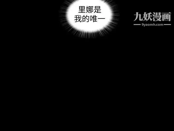 人妻的秘密第39話
